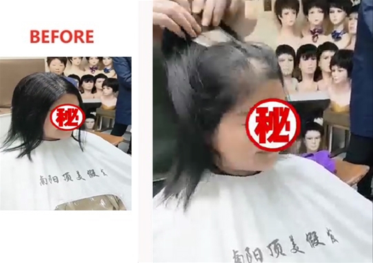 女士假发定制